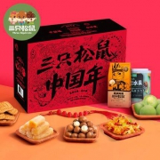 三只松鼠 年货坚果零食礼包 1415g/8袋