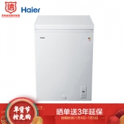 6日0点： Haier 海尔 BC/BD-102HT 102升 家用冰柜