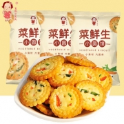 【4包幢】健康蔬菜小圆饼
