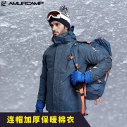 水压值15000mm，抗暴雨大雪：阿穆营 男女 加厚连帽棉衣外套