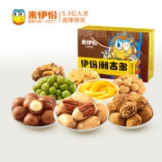 来伊份 潮吉多 坚果美味大礼包 1238g