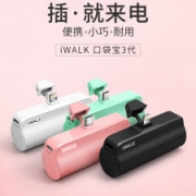 iWALK 口袋迷你充电宝 3300毫安