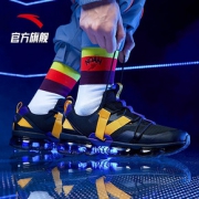 【天猫年货节】安踏 漫游者全掌气垫跑鞋 到手价268