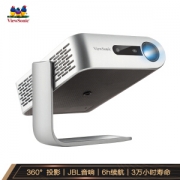 京东PLUS会员、历史低价： ViewSonic 优派 M1+ 便携式投影机