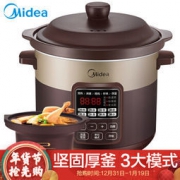 再降价：Midea 美的 WTGS401 电炖锅 4L