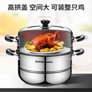 苏泊尔（SUPOR） EZ26BS04 不锈钢蒸锅 2层 26cm 74.5元