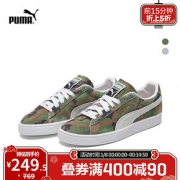 PUMA彪马官方正品 男女同款休闲鞋 SUEDE CLASSIC 369626