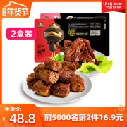 周黑鸭 鸭脖 200g+鸭锁骨 240g 气调盒装