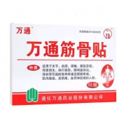 万通 筋骨贴 10贴装 肩周炎/颈椎病/腰间盘突出/骨质增生