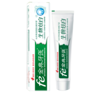 Fe 金典 生物溶菌酶炫白牙膏 100g*3 18.8元包邮（需用券）