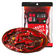 名扬 手工全型火锅底料 清油特辣 500g 16.8元包邮