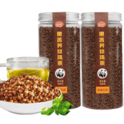 四川大凉山荞麦茶300g 6.9元包邮