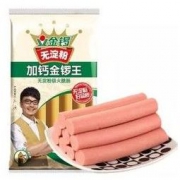 限地区： JL 金锣 无淀粉 王中王火腿肠 30g*8支