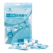 ￥9.8 骆驼50粒装旅行必备一次性压缩毛巾