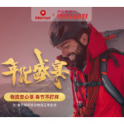 物流不打样、京东PLUS会员、促销活动：土拨鼠户外京东自营旗舰店 燃动24小时