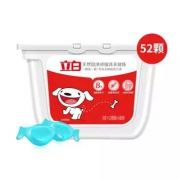 Liby 立白 天然倍净洗衣凝珠 52颗（萌犬版） 19.9元包邮（需用券）