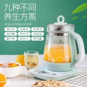 美的 全自动 玻璃养生壶 129元包邮
