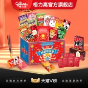 格力高 格外有福”年货礼盒休闲零食福字菜园 饼干棒 *2件 157元（合78.5元/件）