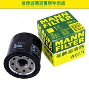MANN 曼牌 W67/1 机油滤清器 日产马自达车系专用 14.5元包邮（需用券）