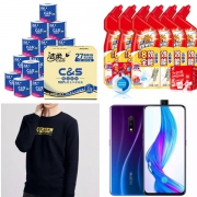 周一惠总：Realme X 8+128GB 1249元、班尼路套头卫衣39.5元/件、
