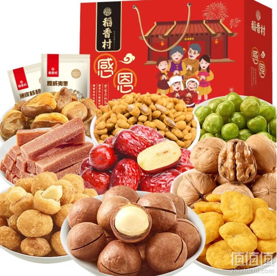 稻香村 年货坚果礼盒