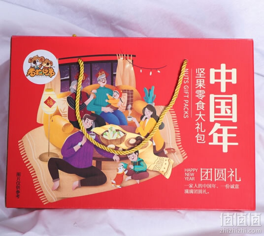 考拉兄弟坚果礼盒