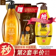 滋源生姜强根健发洗发水5件套装（无硅油洗头水535ml+洗发235ml*2+旅行装60ml*2）*2件