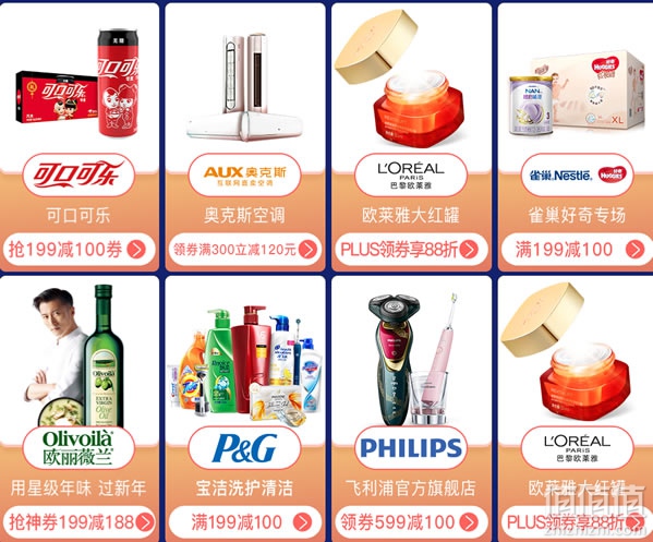 单买plus会员