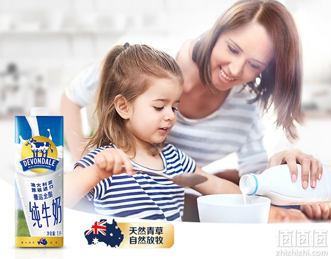 德运全脂牛奶