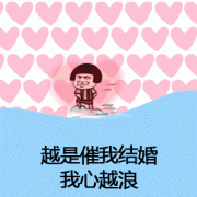 春节36计，从容应对亲友“关心”！
