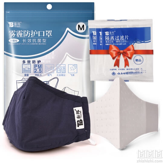云南白药口罩