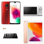 周二惠总：摩托罗拉手机+361度品牌特卖+iPad 7+彪马卫裤...