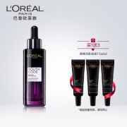 L'OREAL PARIS 巴黎欧莱雅 青春密码酵素精华肌底液 50ml+7.5ml*3