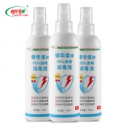 满百顺丰包邮75酒精消毒抑菌喷雾 券后￥16.8