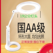 可能是最便宜的国AA级台灯 状元星 led护眼台灯 8档记忆调光