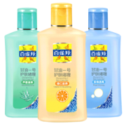 百雀羚甘油一号保湿身体乳170g*3+75g组合 限时特价36元包邮