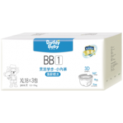 爹地宝贝（Daday baby） BB1小内裤 XL54片 *5件 319.5元包邮（需用券，合63.9元/件）