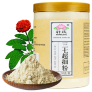 轩庆 三七粉 50g 9.9元包邮