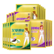 修正 益母草艾草暖宝宝暖宫贴20片 券后￥29.8