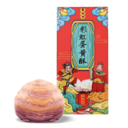 知味观 彩虹蛋黄酥雪媚娘 100g*2盒 19.9元包邮（需用券）