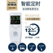 荣事达 电热毯 0.8*1.5米