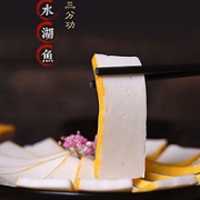 1斤鱼取4两嫩肉，当天现做现发：清多多 湖北鱼糕 438g