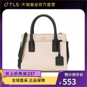 28日0点：Kate Spade 凯特丝蓓 PXRU6669 女士牛皮单肩斜挎手提包 553元包邮包税