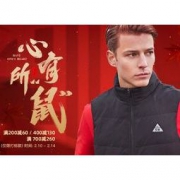 促销活动：京东 七匹狼运动户外旗舰店 温暖大促