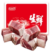 京东PLUS会员：农夫好牛 进口原切牛肉 乌拉圭牛腩块 1kg/袋*5件