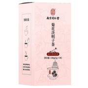 39.90元包邮！南京同仁堂：菊花决明子茶5g*30包（配金银花牛蒡枸杞花茶）49.90元包邮 需用20元优惠券