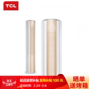 TCL KFRd-72LW/A-ME11Bp(A1) 大3匹 变频 立柜式空调