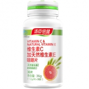 可领5张 汤臣倍健维生素C120片 券后￥29.9