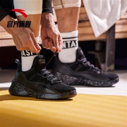 28日0点：ANTA 安踏 凌风1代 91931135 男款篮球鞋 *2件