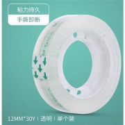 M&G 晨光文具  便携式修补胶带12mm*30y(27.42米/卷)*5卷